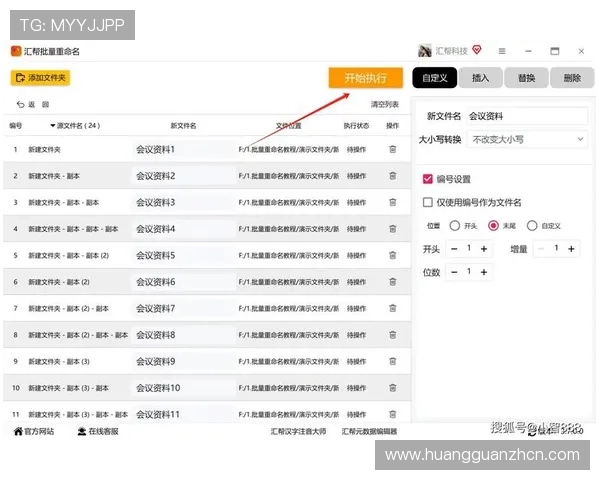 澳门皇冠网页版登录流程详解，详细步骤助您快速顺利完成登录操作