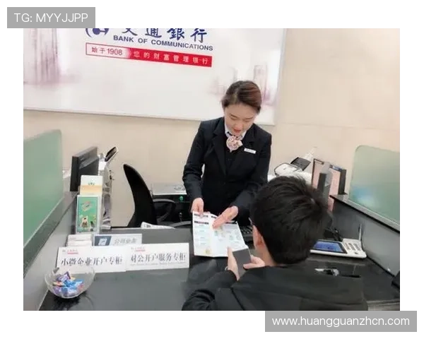 皇冠hga030开户常见问题及解决方案，帮助新用户顺利完成开户流程